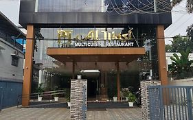 Hotel Pearl Palace